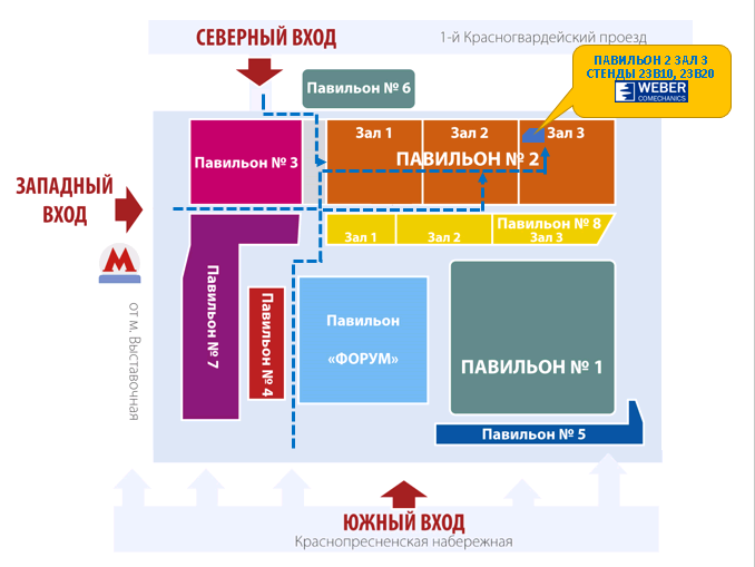 Экспоцентр павильон 2 схема