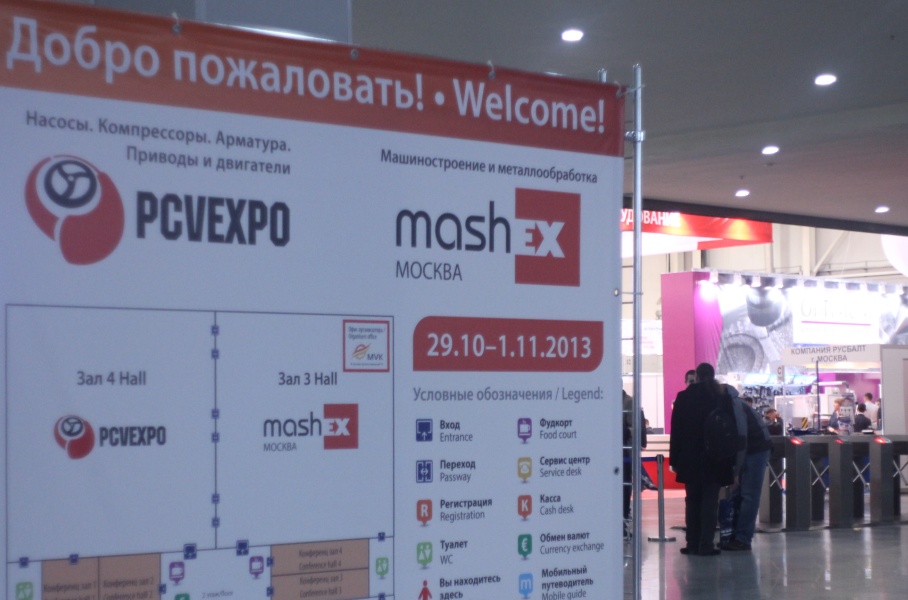 «Вебер Комеханикс» на выставке «Mashex 2013»